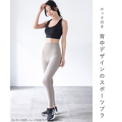 スポーツ時の揺れからしっかりバストを守る 「フィットネスブラ」 フィットネスブラ （ブラック）｜詳細画像