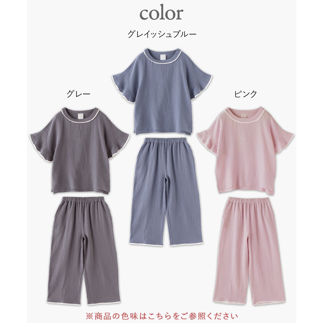 フランデランジェリー fran de lingerie コットン100％のWガーゼ
