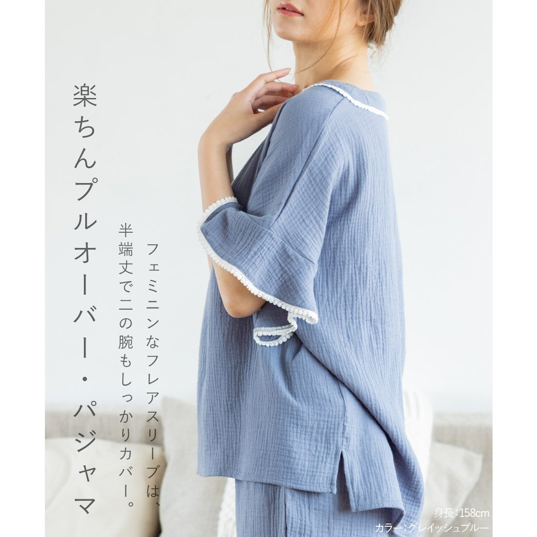 フランデランジェリー fran de lingerie コットン100％のWガーゼ
