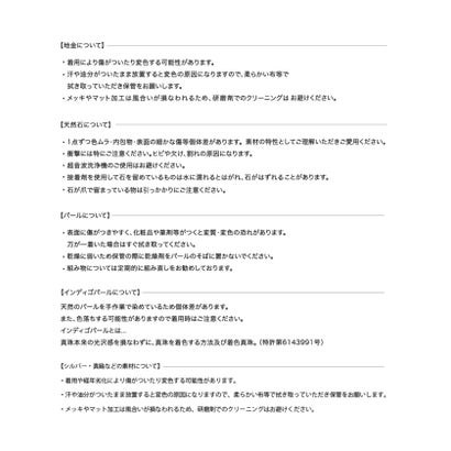《予約》三日月フープピアスWG K10（両耳） （シルバー）｜詳細画像