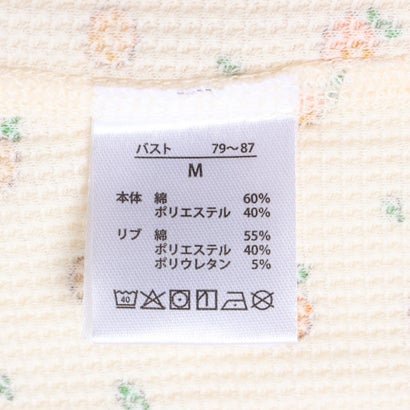 ワッフル長袖上下セット ルームウエア （イエロー）｜詳細画像