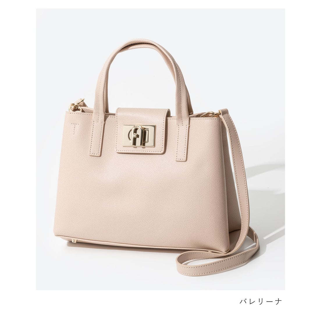 フルラ FURLA WB00560 ARE000 ハンドバッグ 1927 M TOTE レディース 