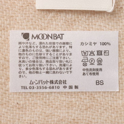 【洗える】カシミヤ100％縮絨薄手ストール 70×190cm オンブレー カラーブロック （ブラック）｜詳細画像