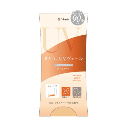 フクスケ fukuske 【UVヴェール】 アームカバー 無地 ショート丈 伝線しにくい 親指穴付き(006-1031) （クリアヌード330）｜詳細画像