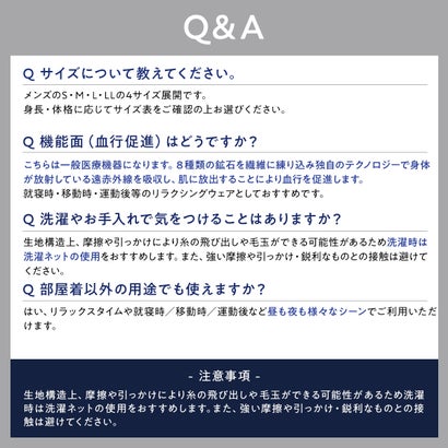【MedicalEight】 ルームウェア 無地 長袖 長ズボン 上下セット 裏起毛 疲労回復(HRT-6036) （チャコールグレー900）｜詳細画像
