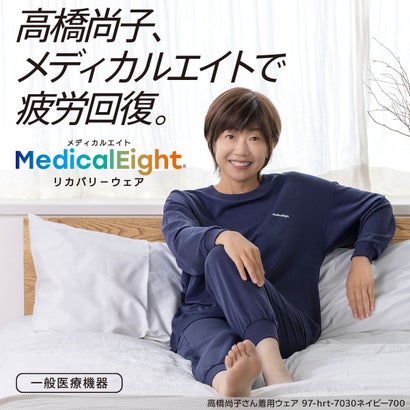 【MedicalEight】 ルームウェア 無地 長袖 長ズボン 上下セット 裏起毛 疲労回復(HRT-6036) （チャコールグレー900）｜詳細画像