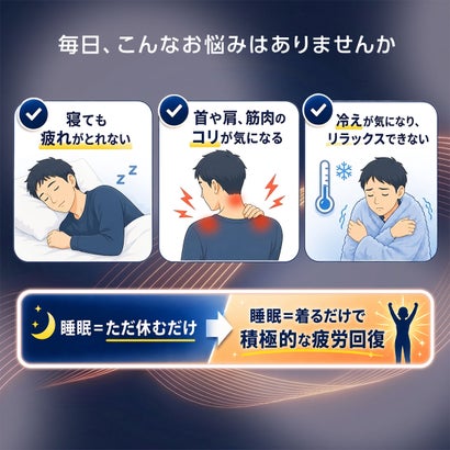 【MedicalEight】 ルームウェア 無地 長袖 長ズボン 上下セット 裏起毛 疲労回復(HRT-6036) （ネイビー700）｜詳細画像