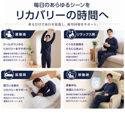 【MedicalEight】 ルームウェア 無地 長袖 長ズボン 上下セット 裏起毛 疲労回復(HRT-6036) （ネイビー700）｜詳細画像