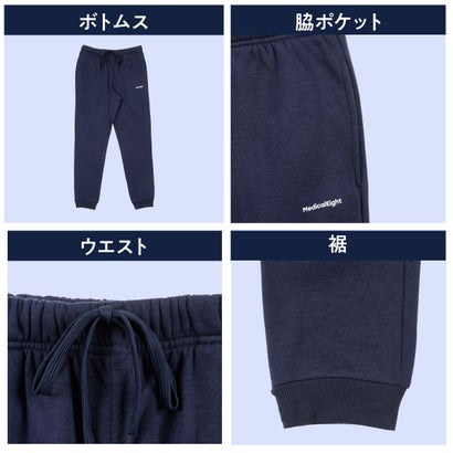 【MedicalEight】 ルームウェア 無地 長袖 長ズボン 上下セット 裏起毛 疲労回復(HRT-6036) （ブラック090）｜詳細画像