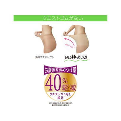 フクスケ fukuske 福助 公式 ストッキング レディース おなかゆったり気分 30デニール 無地 シアータイツ 517q1341婦人 女性 フクスケ fukuske （ダスクグレー911）｜詳細画像