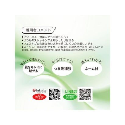 フクスケ fukuske 福助 公式 ストッキング レディース おなかゆったり気分 30デニール 無地 シアータイツ 517q1341婦人 女性 フクスケ fukuske （ダスクグレー911）｜詳細画像