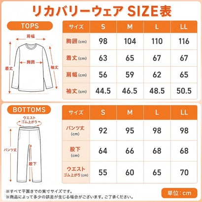【MedicalEight】 ルームウェア 無地 長袖 長ズボン 上下セット 裏起毛 疲労回復(HRT-7031) （ネイビー700）｜詳細画像