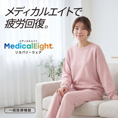 【MedicalEight】 ルームウェア 無地 長袖 長ズボン 上下セット 裏起毛 疲労回復(HRT-7031) （ネイビー700）｜詳細画像