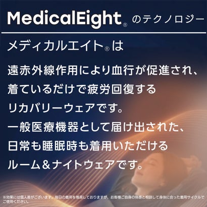 【MedicalEight】 ルームウェア 無地 長袖 長ズボン 上下セット 裏起毛 疲労回復(HRT-7031) （ネイビー700）｜詳細画像