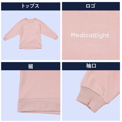 【MedicalEight】 ルームウェア 無地 長袖 長ズボン 上下セット 裏起毛 疲労回復(HRT-7031) （ネイビー700）｜詳細画像