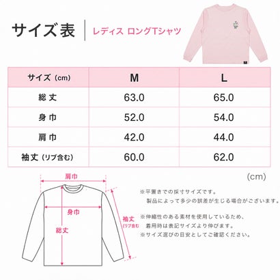 フクスケ fukuske 【MULGA THE ARTIST×サンリオキャラクターズ】 ルームウェア Tシャツ ワンポイント 長袖 (MSS1900) （Kuromi090）｜詳細画像
