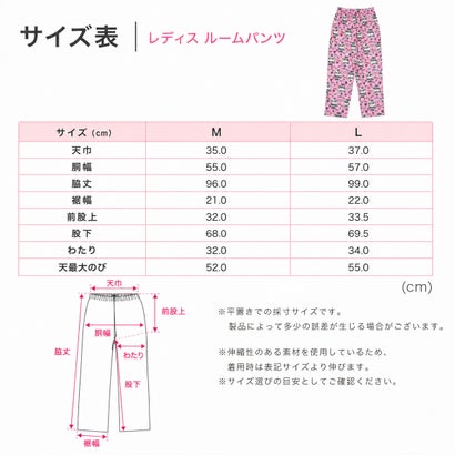フクスケ fukuske 【MULGA THE ARTIST×サンリオキャラクターズ】 ルームウェア パンツ  (MSS7901B) （HelloKitty150）｜詳細画像