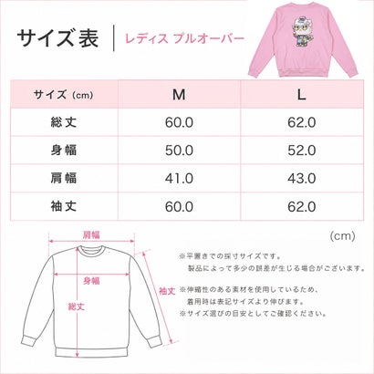 フクスケ fukuske 【MULGA THE ARTIST×サンリオキャラクターズ】 ルームウェア プルオーバー ワンポイント 長袖 (MSS7900) （Kuromi090）｜詳細画像