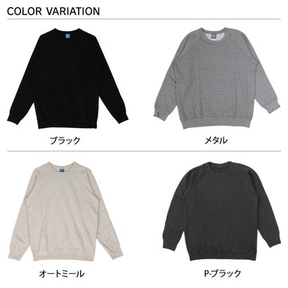 グッドオン Good On トレーナー スウェット メンズ RAGLAN SWEAT CREW ブラック ホワイト グレー ベージュ ブラウン 黒 白 GOBW101 （P-アッシュ）｜詳細画像