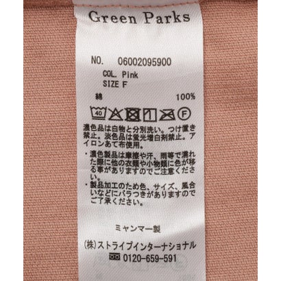 グリーン パークス Green Parks コーデュロイシャツジャケット （ブラウン）｜詳細画像
