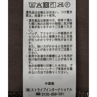 グリーン パークス Green Parks ベロア刺繍レースドッキングキャミビスチェ （ブラック）｜詳細画像