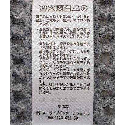グリーン パークス Green Parks クルーネック透かし編みニットプルオーバー （ミントグリーン）｜詳細画像