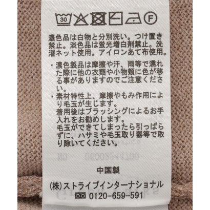 衿付きニットプルオーバー （杢ブラウン）｜詳細画像
