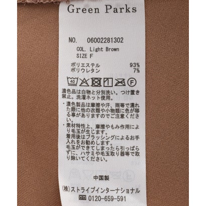 グリーン パークス Green Parks カットスエードショート丈パーカー （エクリュ）｜詳細画像