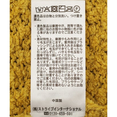 グリーン パークス Green Parks 表面モールニットプルオーバー （オレンジ）｜詳細画像