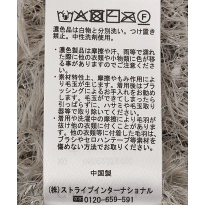 Mixシャギーニットベスト （アイボリー）｜詳細画像