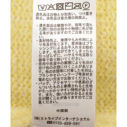 シャギーニットカーディガン （イエロー）｜詳細画像