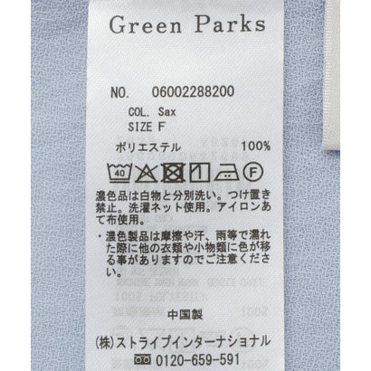 グリーン パークス Green Parks ペプラムティアードブラウス （サックスブルー）｜詳細画像