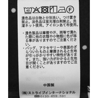 レースドッキングアシメビスチェ （オフホワイト）｜詳細画像