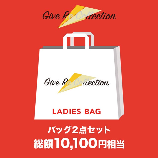 【2026年福袋】バッグ2点セット【返品不可商品】 （Beige）