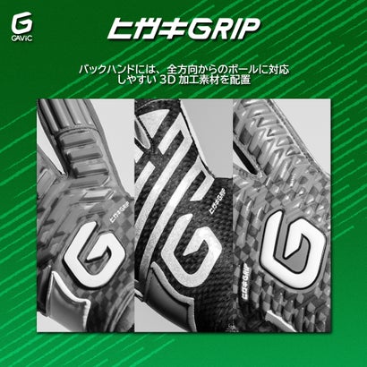 マトゥーロールプロ （WHT/GRN）｜詳細画像