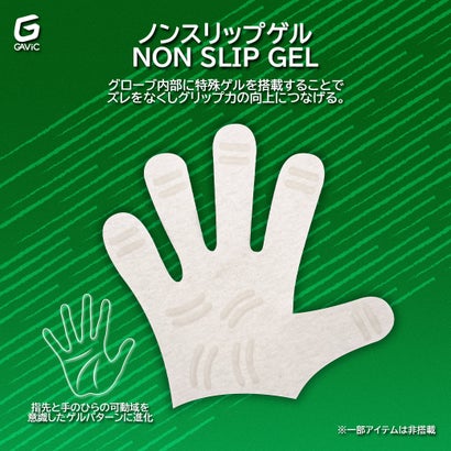 マトゥーロールプロ （WHT/GRN）｜詳細画像