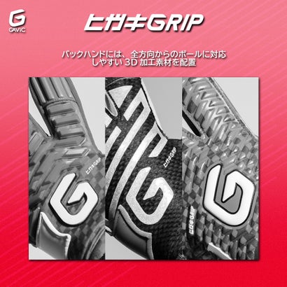マトゥー フラットプロ （WHT/RED）｜詳細画像