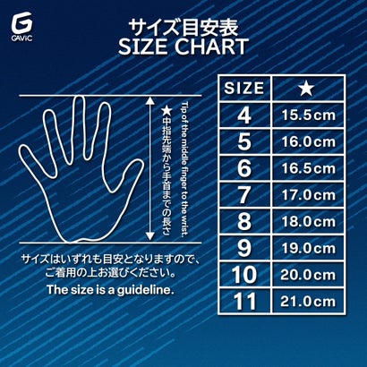 ガビック マトゥーイノベーティブプロ(ネイビー×ホワイト)【★オリジナルGKグローブケース特典★】｜詳細画像