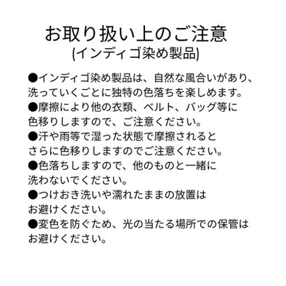 バレルデニム （black）｜詳細画像
