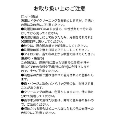 ガリャルダガランテ GALLARDAGALANTE ノルディックZIPニット （lightgrey）｜詳細画像