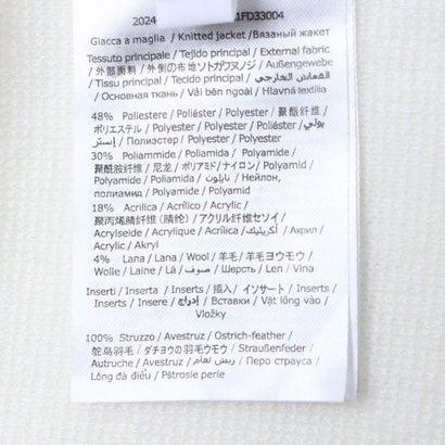 フェザーポイントニットジャケット （OFF WHITE）｜詳細画像