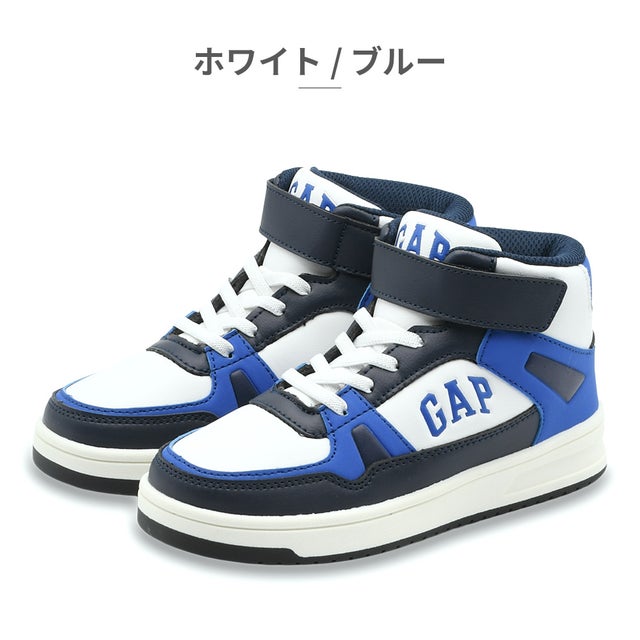 スニーカー キッズ 子供靴 GPK52567 （ブルー）