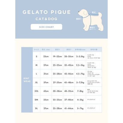 【CAT&DOG】ベビモコトイプードル柄プルオーバー （NVY）｜詳細画像