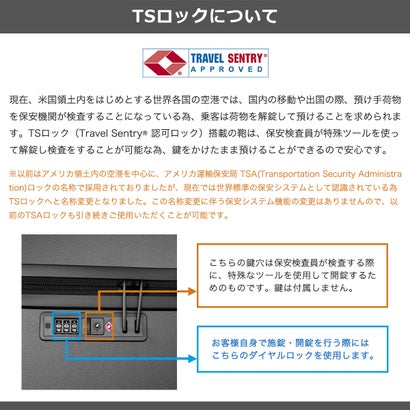 エース 正規品5年保証 スーツケース Lサイズ L キャリーケース キャリーバッグ 軽量 軽い TSAロック 大容量 大型 ドリンクホルダー 旅行 9泊 10泊 92L ベベル 05683（アイボリー）｜詳細画像