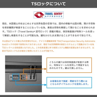エース 正規品5年保証 スーツケース Mサイズ キャリーケース M キャリーバッグ 軽量 軽い TSAロック ドリンクホルダー 6泊 7泊 63L 大きめ ブランド ベベル 05682（アイボリー）｜詳細画像