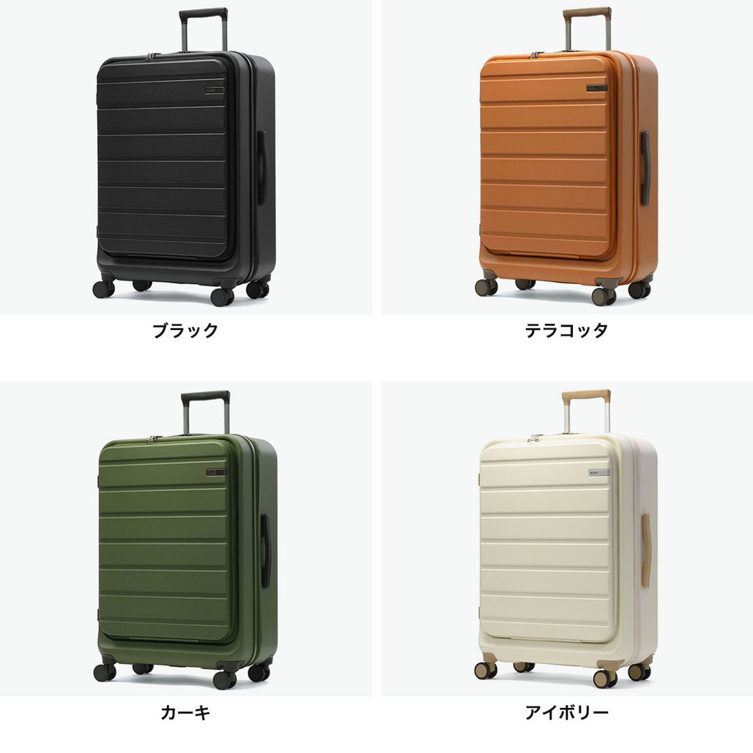 エース ACE 正規品5年保証 スーツケース Mサイズ フロントオープン