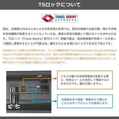 正規品5年保証 スーツケース Mサイズ フロントオープン キャリーケース M 軽量 軽い 75L ストッパー付き TSAロック 双輪 おしゃれ ブランド 旅行 出張 フレットボード 05435 （ブラック）｜詳細画像