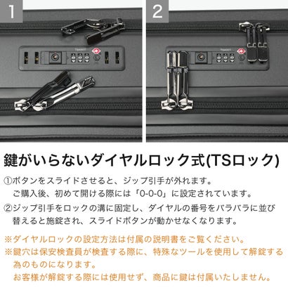 正規品5年保証 スーツケース Mサイズ フロントオープン キャリーケース M 軽量 軽い 75L ストッパー付き TSAロック 双輪 おしゃれ ブランド 旅行 出張 フレットボード 05435 （アイボリー）｜詳細画像