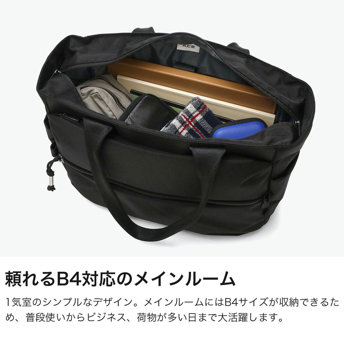 エース ACE 限定モデル 正規品5年保証 トートバッグ メンズ レディース
