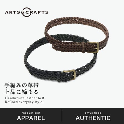 ベルト メンズ カジュアル ブランド 本革 レザー レザーベルト 牛革 おしゃれ メッシュ 革ベルト 革小物 大人 男性 日本製 フィルダーメッシュベルト FIELDER MESH BELT （BLACK）｜詳細画像